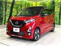 2019 Nissan DAYZ