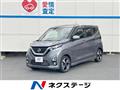 2019 Nissan DAYZ
