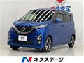 2020 Nissan DAYZ