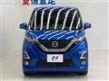 2020 Nissan DAYZ