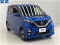 2020 Nissan DAYZ