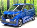 2024 Nissan DAYZ