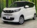 2022 Nissan DAYZ
