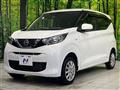 2022 Nissan DAYZ