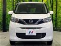 2022 Nissan DAYZ