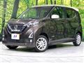 2020 Nissan DAYZ