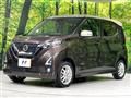 2020 Nissan DAYZ