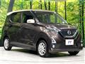 2020 Nissan DAYZ