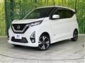 2019 Nissan DAYZ