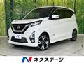 2019 Nissan DAYZ