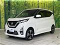 2019 Nissan DAYZ