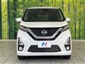 2019 Nissan DAYZ
