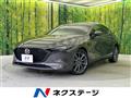 2023 Mazda Mazda3