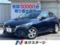 2016 Mazda Demio