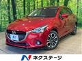 2015 Mazda Demio