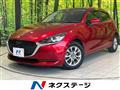 2019 Mazda Mazda2