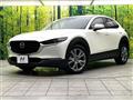 2023 Mazda Mazda Others