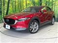 2020 Mazda Mazda Others