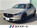 2022 Mazda Mazda Others