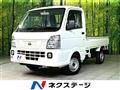 2023 Nissan NT100Clipper
