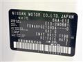 2024 Nissan Note
