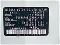2025 Nissan Note