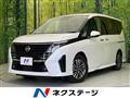 2023 Nissan Serena