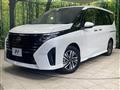 2023 Nissan Serena