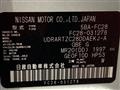 2025 Nissan Serena