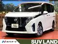 2025 Nissan Serena