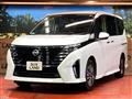 2025 Nissan Serena