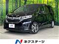 2017 Honda Freed