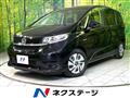 2022 Honda Freed