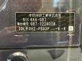 2023 Honda Freed