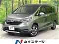 2020 Honda Freed