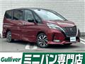 2020 Nissan Serena