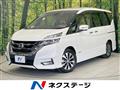 2017 Nissan Serena