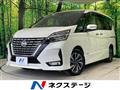 2021 Nissan Serena