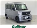 2025 Honda N-VAN