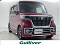 2020 Suzuki Spacia