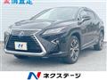 2017 Lexus RX