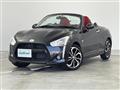 2023 Daihatsu Copen