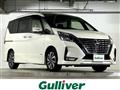 2022 Nissan Serena