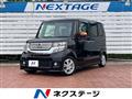 2015 Honda N BOX