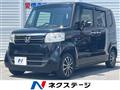 2016 Honda N BOX