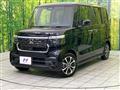 2026 Honda N BOX