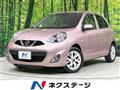 2021 Nissan March