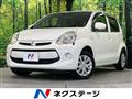 2015 Toyota Passo