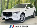 2023 Mazda Mazda Others