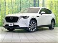 2023 Mazda Mazda Others